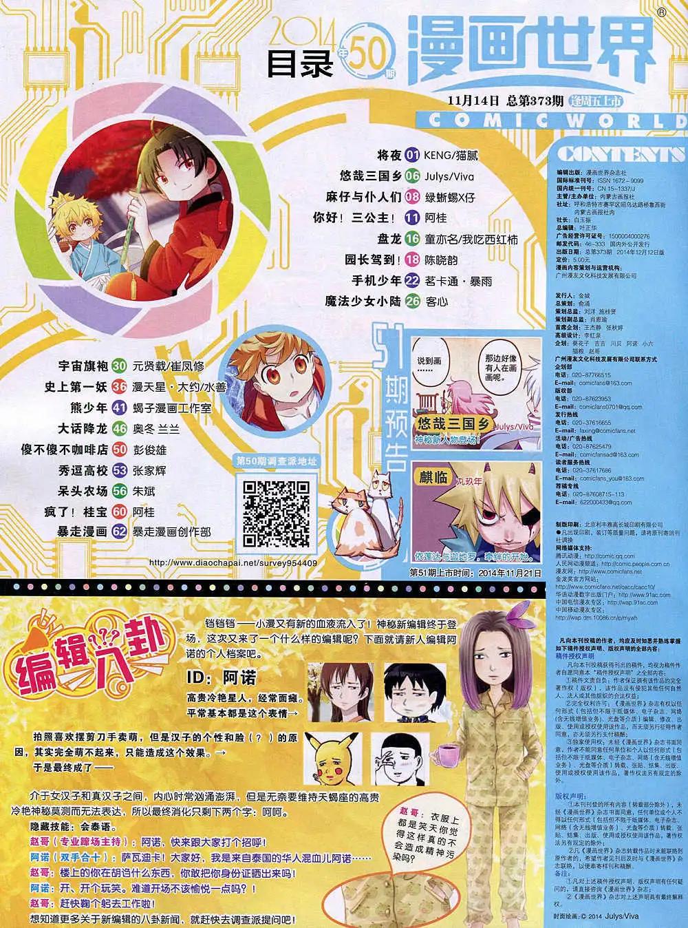 第 66 页