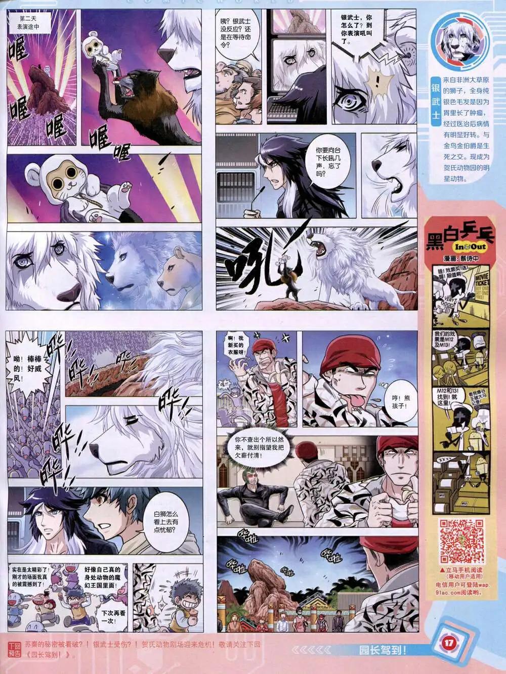 第 19 页