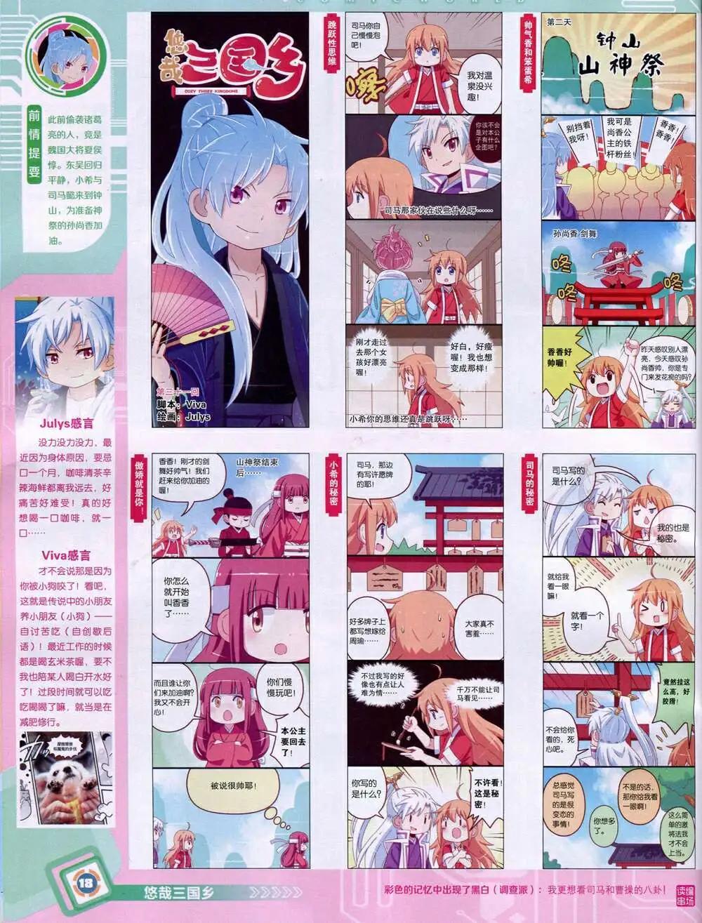第 20 页