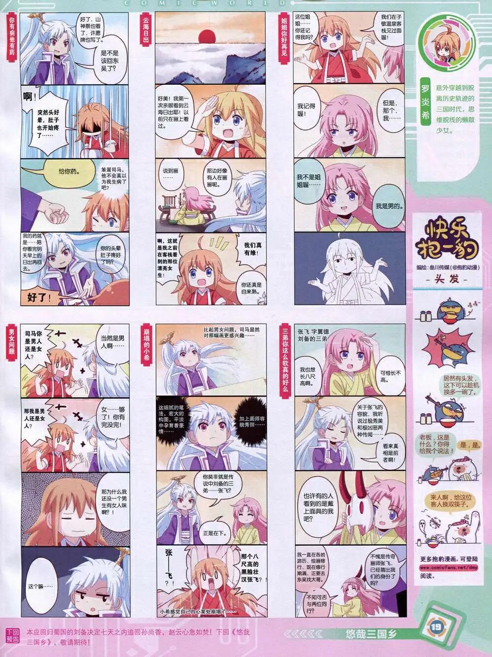 第 21 页
