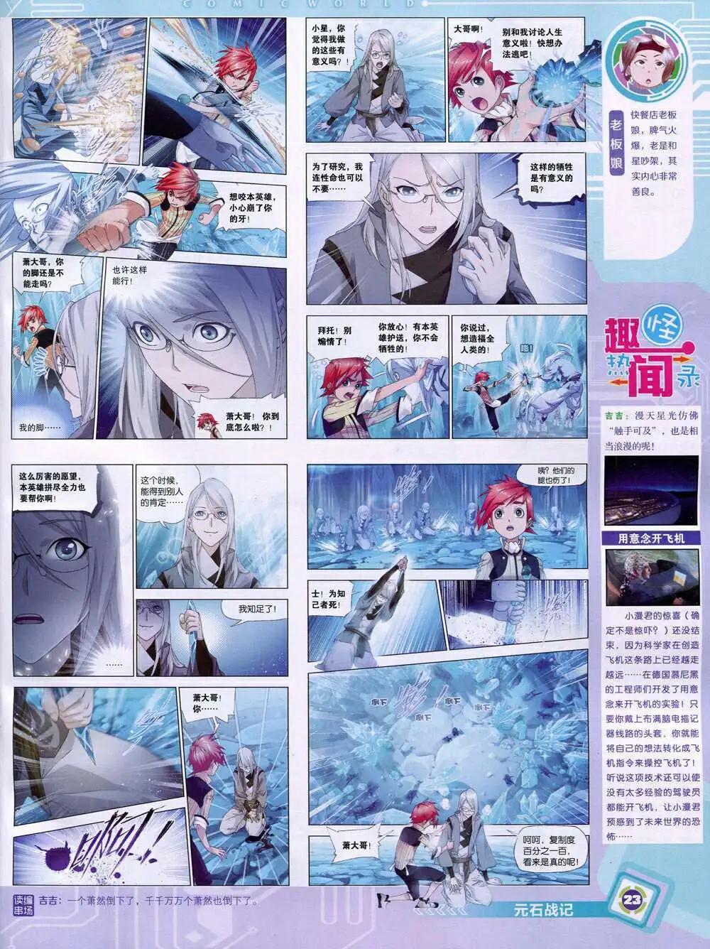 第 25 页