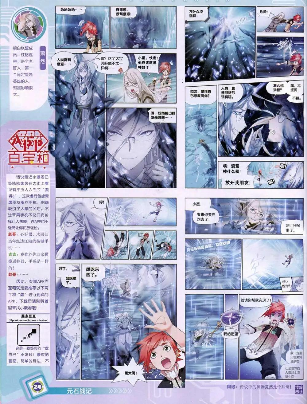 第 26 页