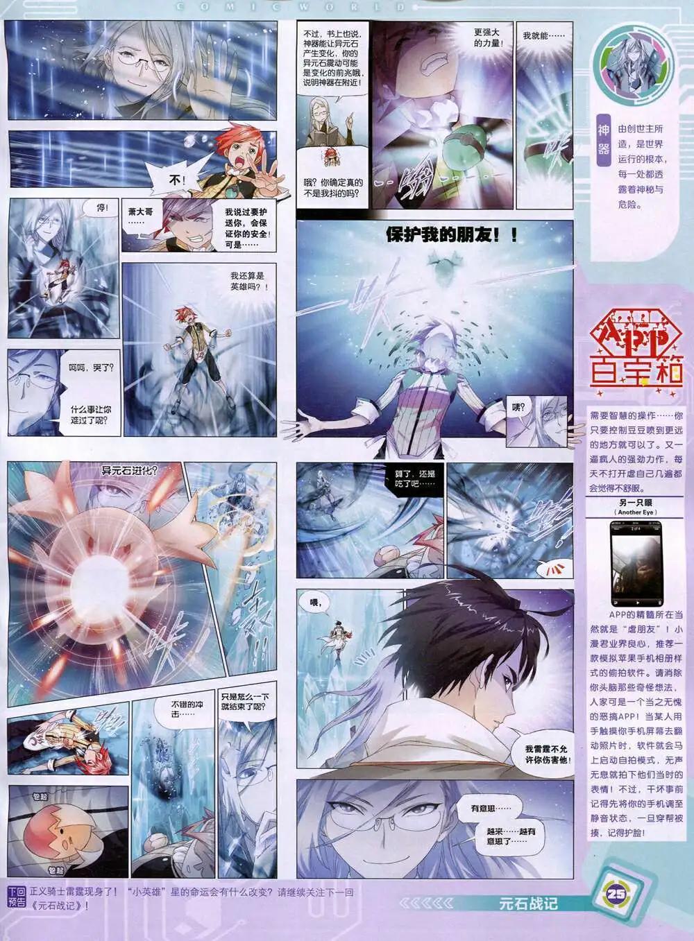 第 27 页