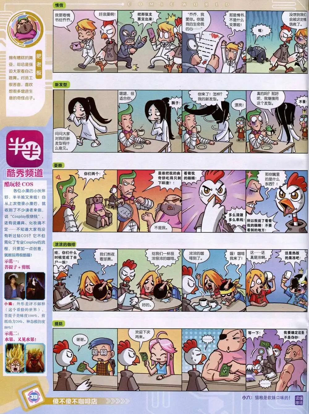 第 32 页