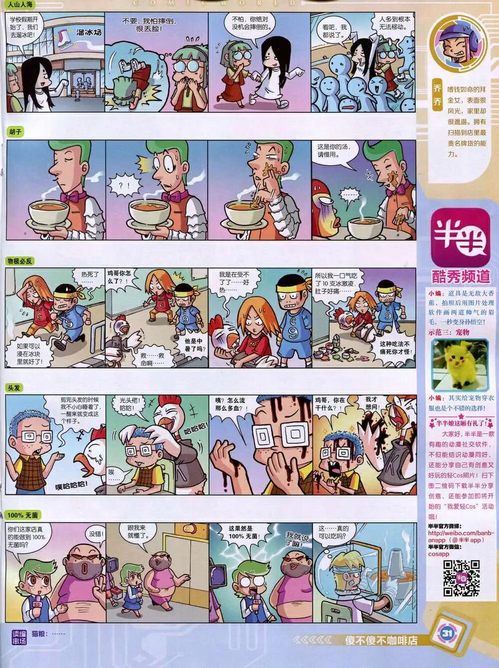 第 33 页