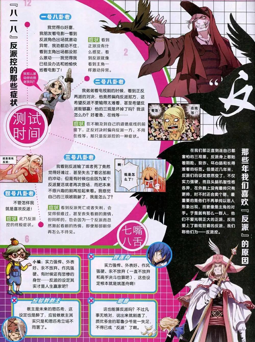 第 34 页
