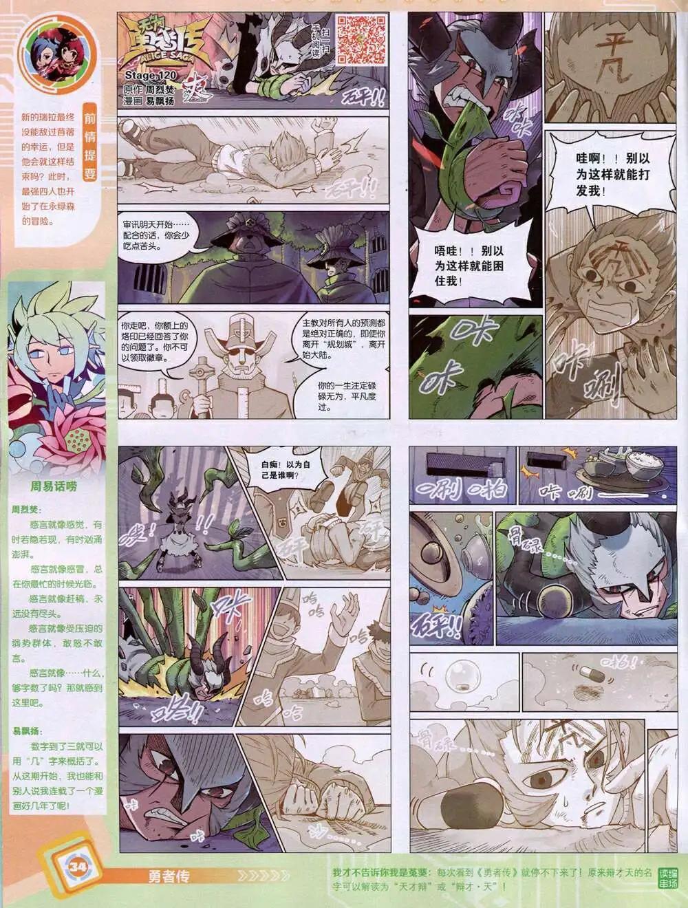 第 36 页