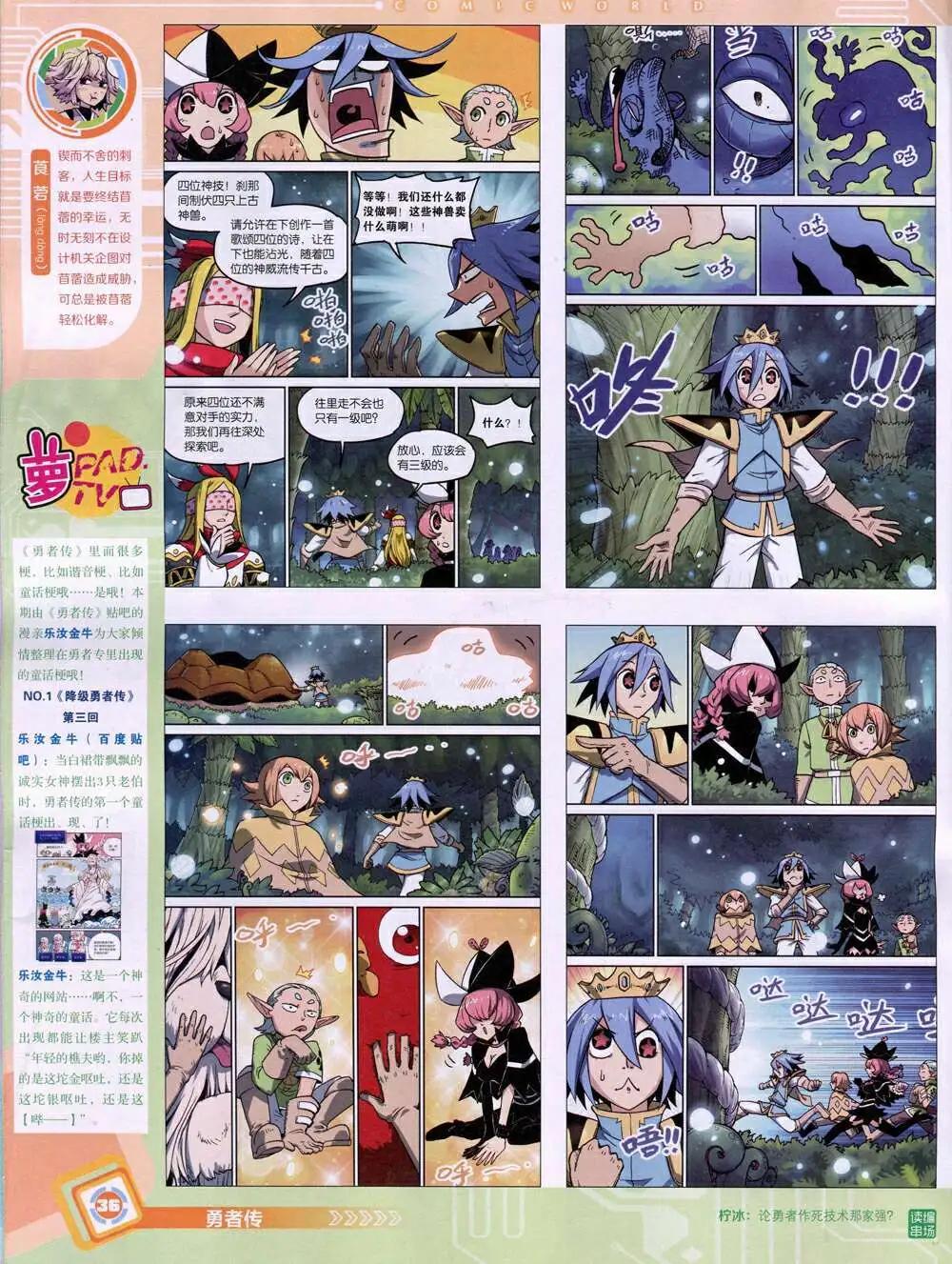 第 38 页