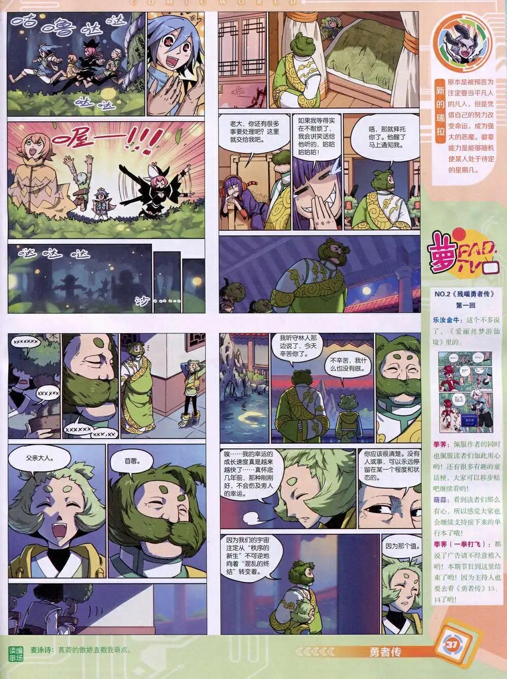 第 39 页