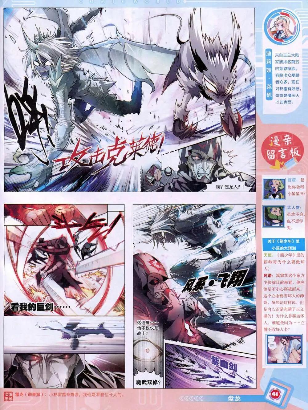 第 43 页