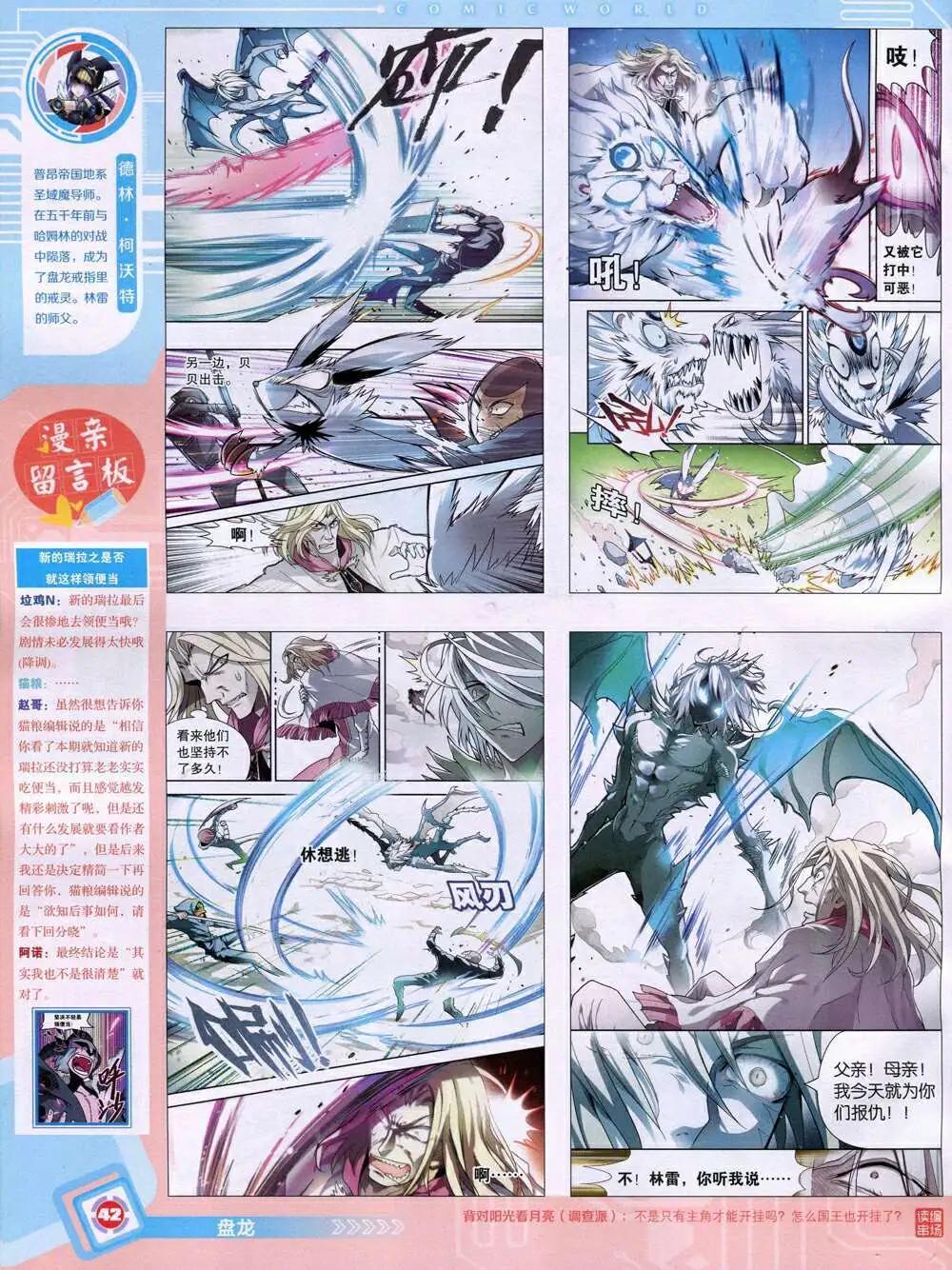 第 44 页
