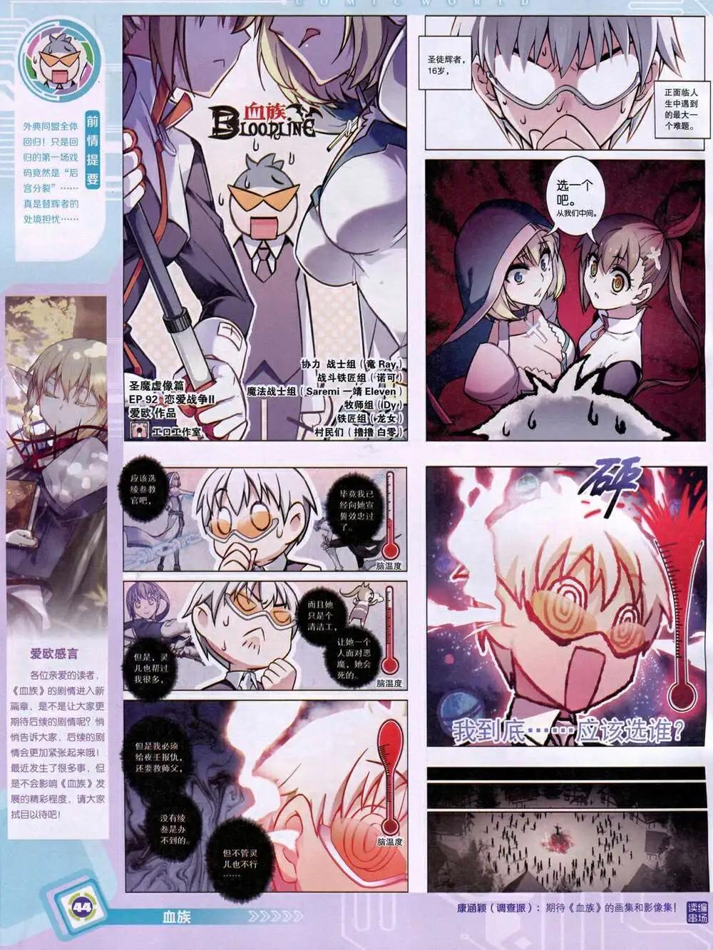 第 46 页