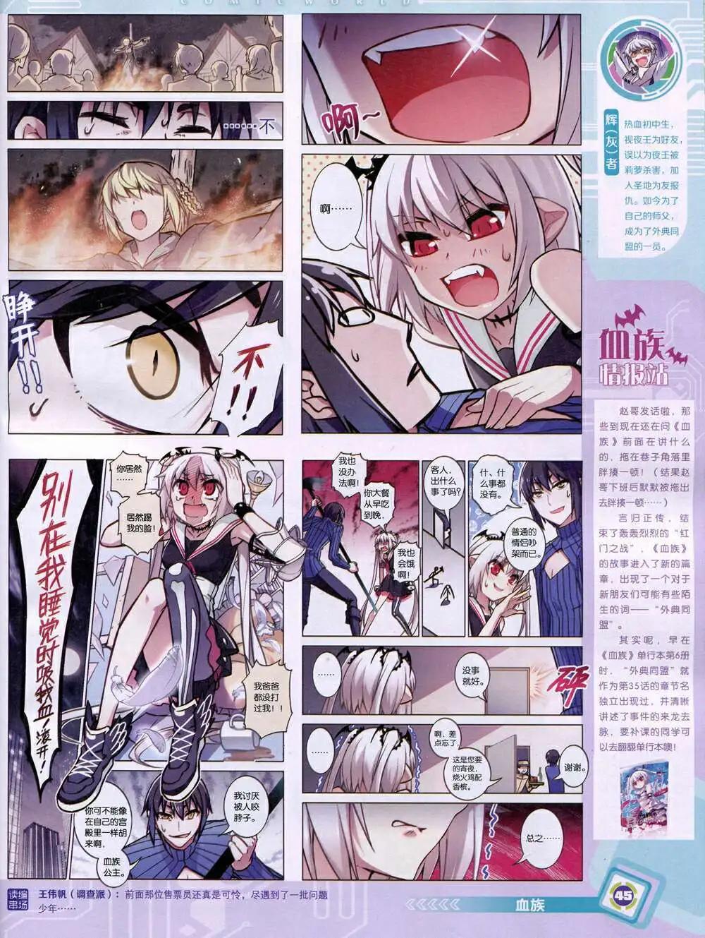 第 47 页