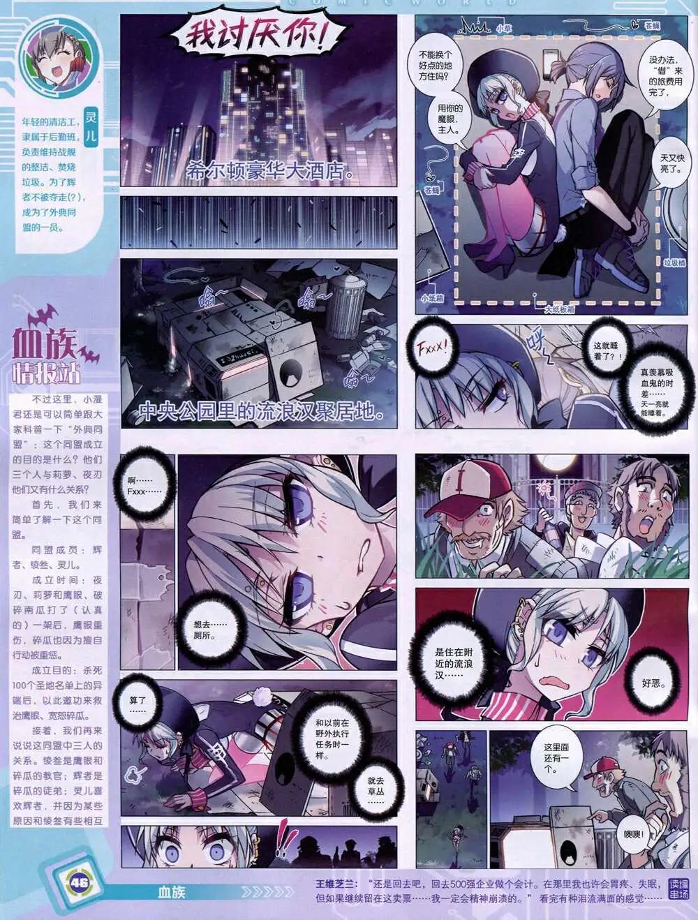 第 48 页