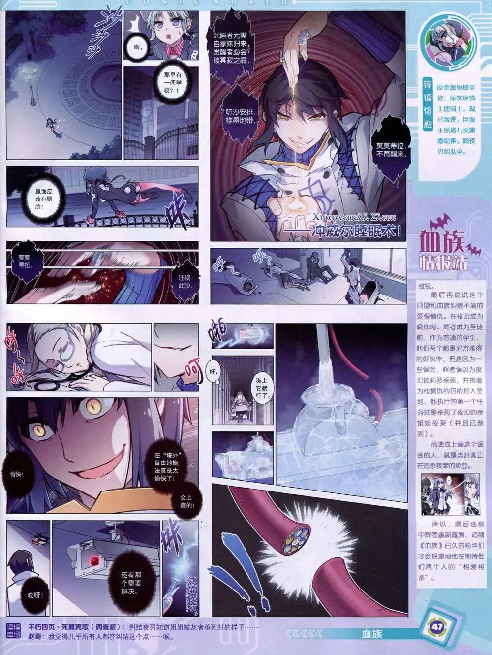 第 49 页