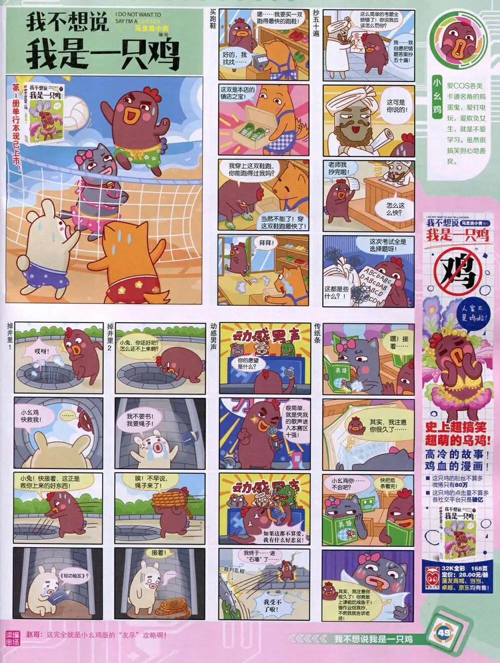 第 51 页
