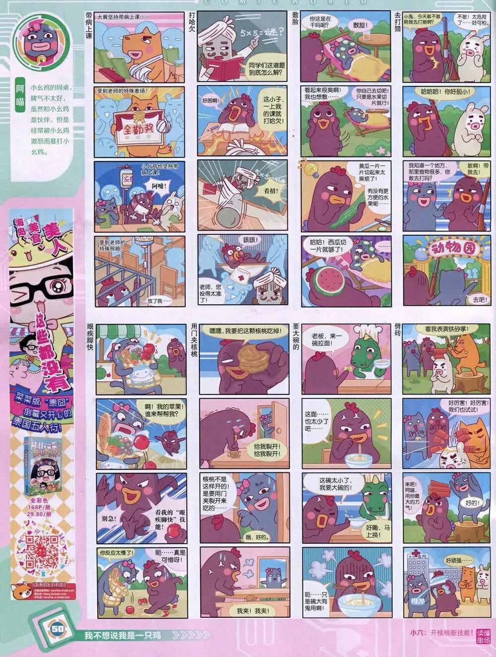 第 52 页
