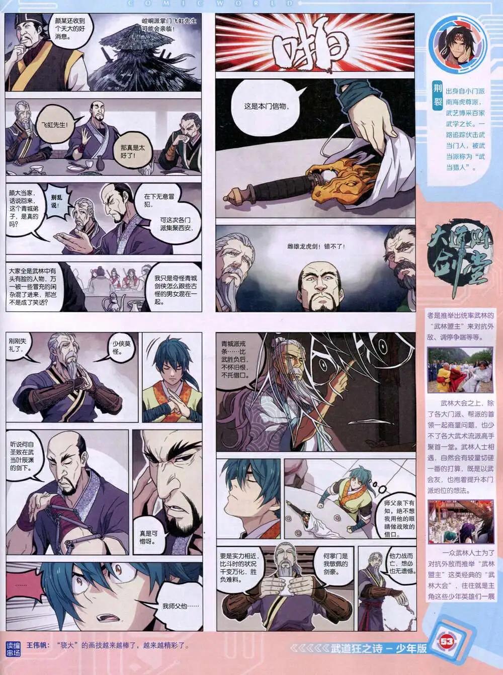 第 55 页