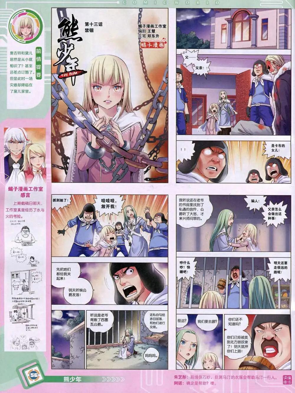 第 58 页