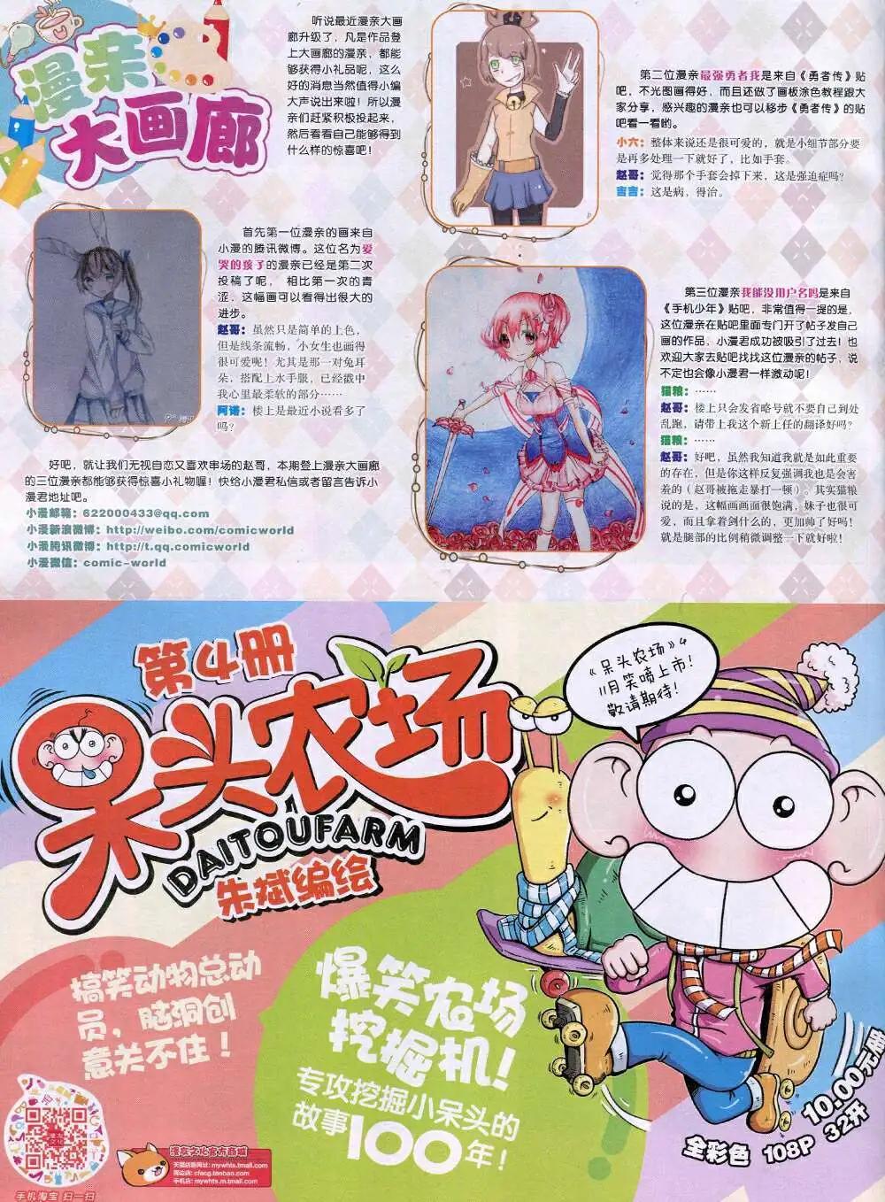 第 62 页