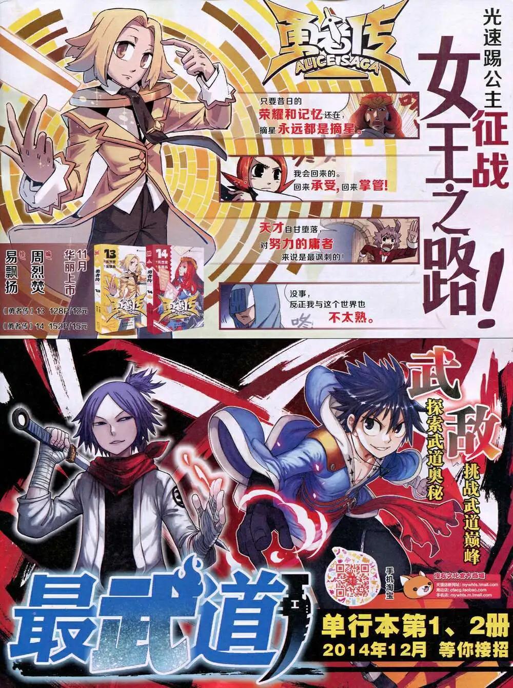 第 63 页