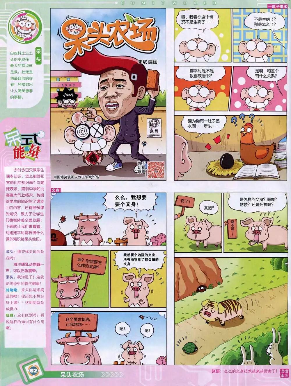 第 64 页