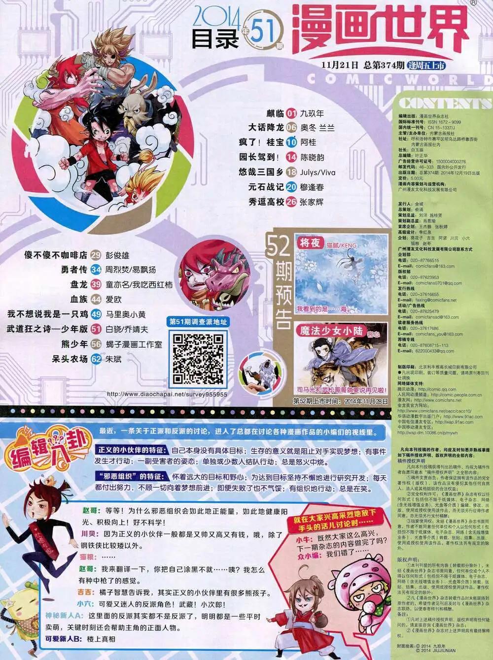 第 66 页