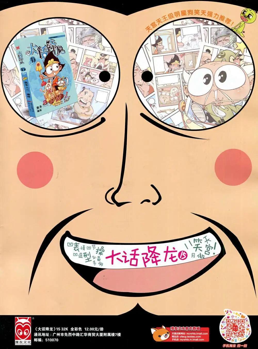第 67 页