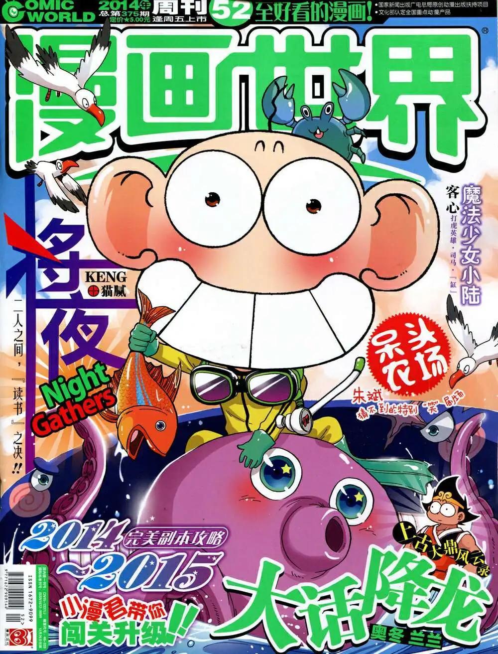 第 1 页