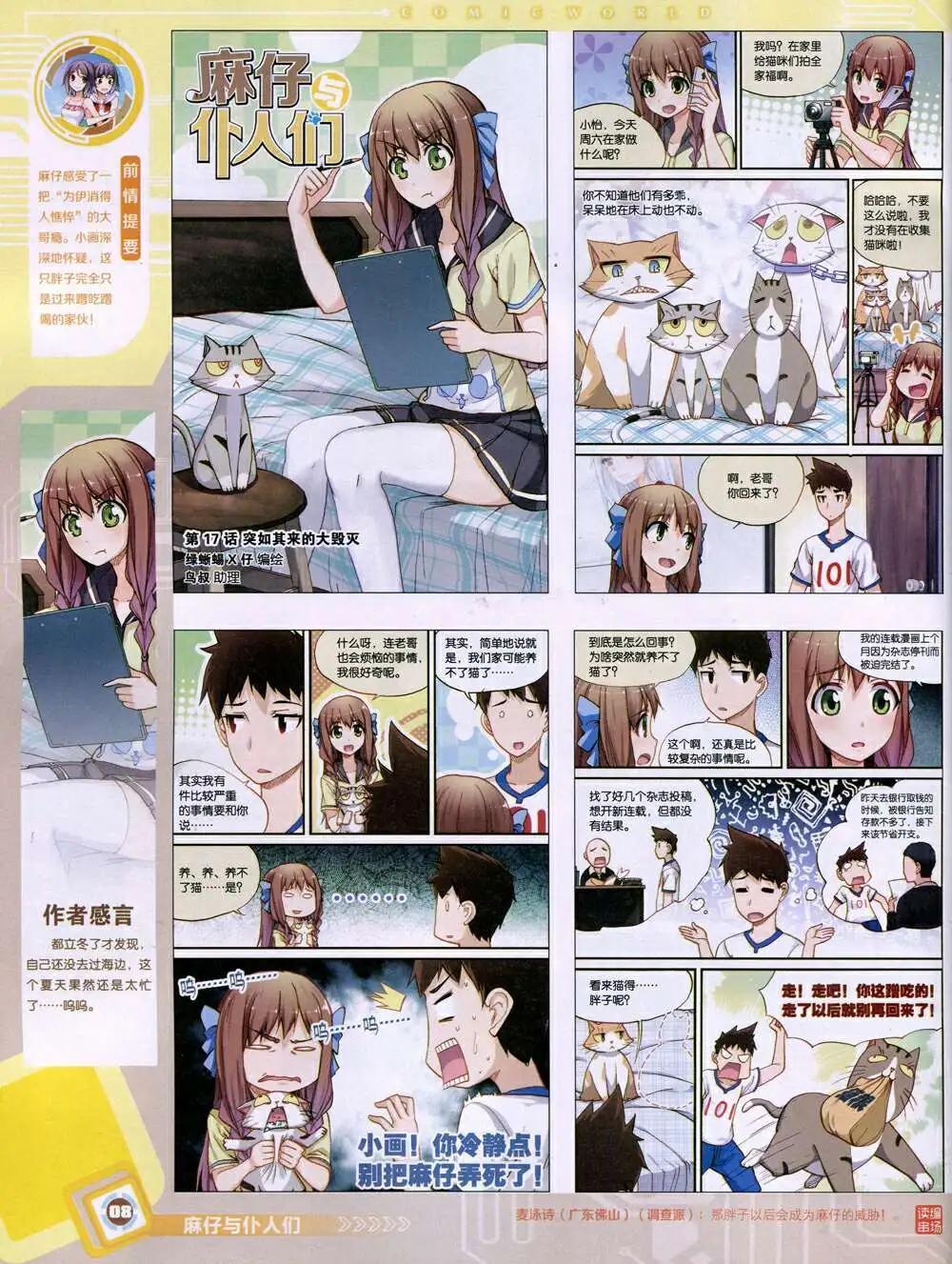 第 10 页