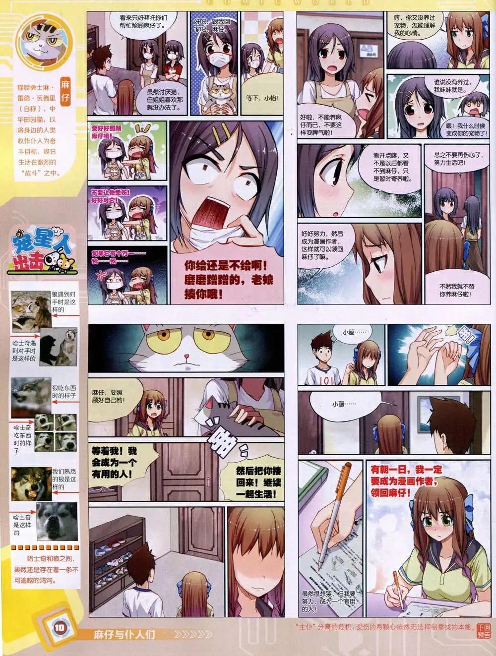 第 12 页