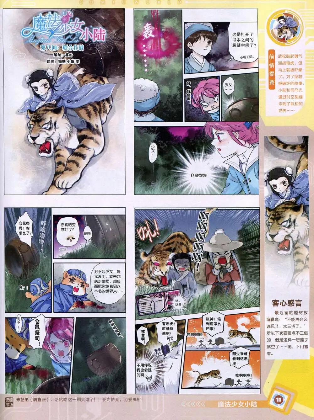 第 13 页