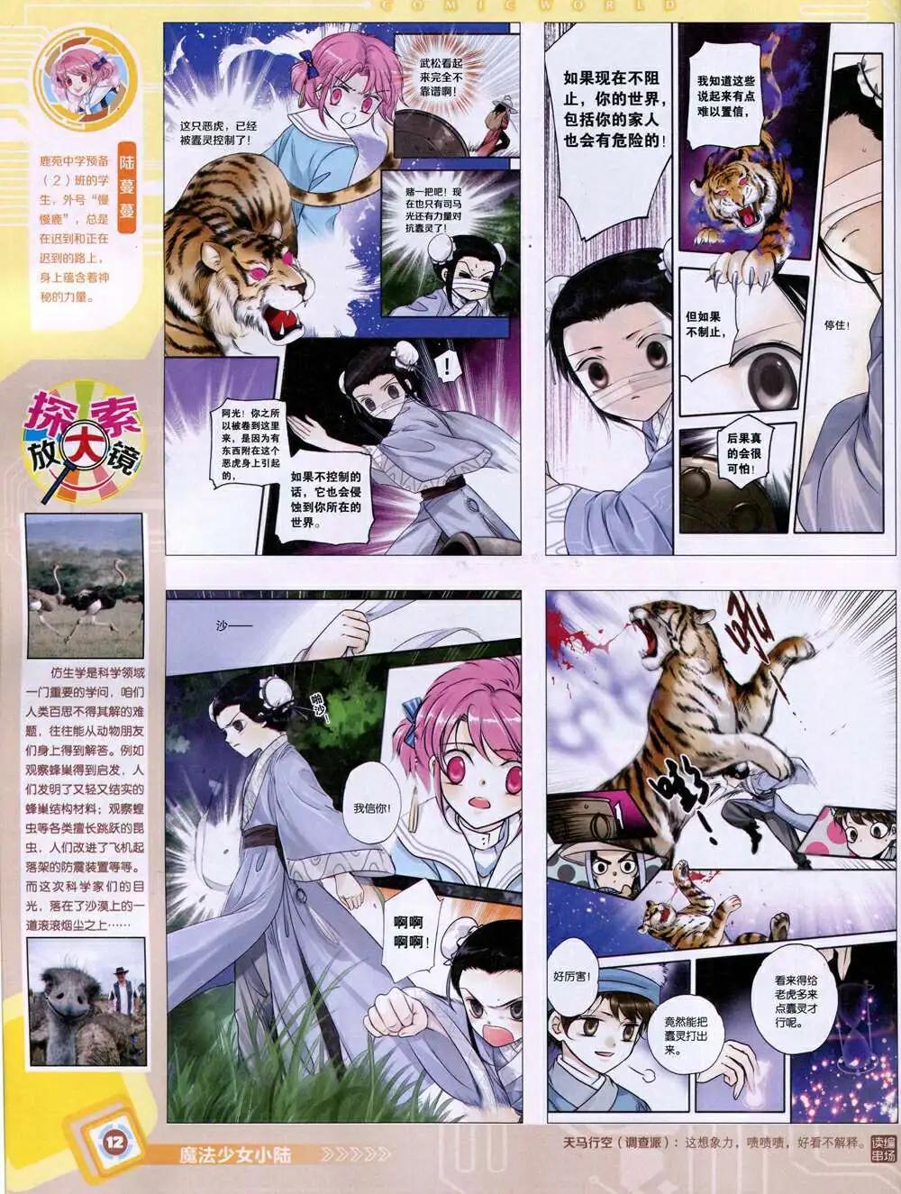 第 14 页