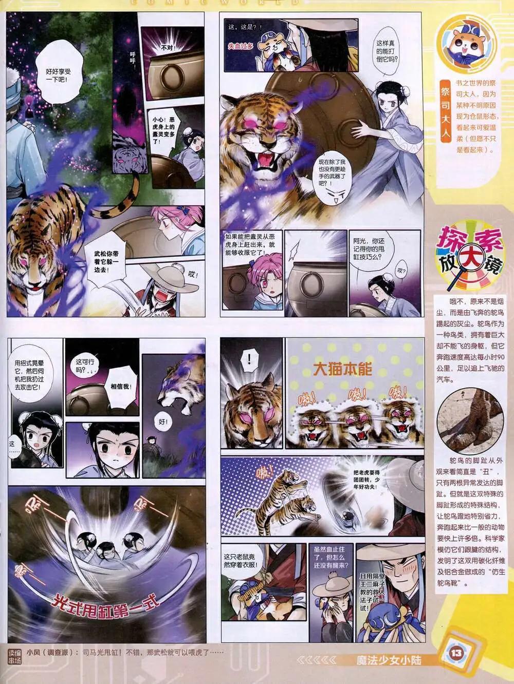 第 15 页