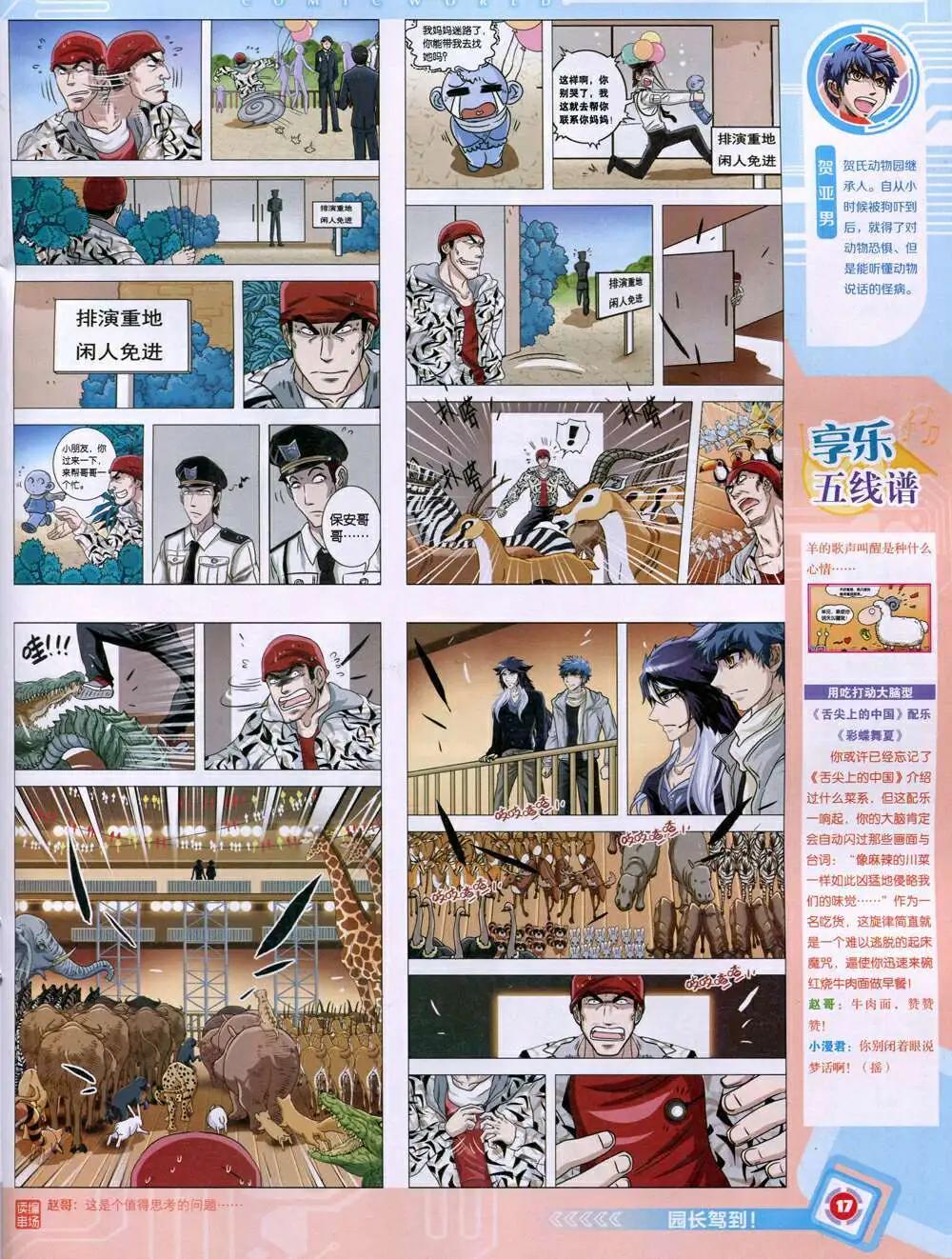 第 19 页