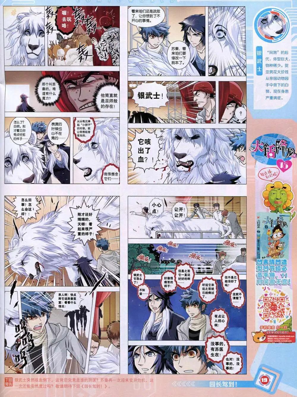 第 21 页