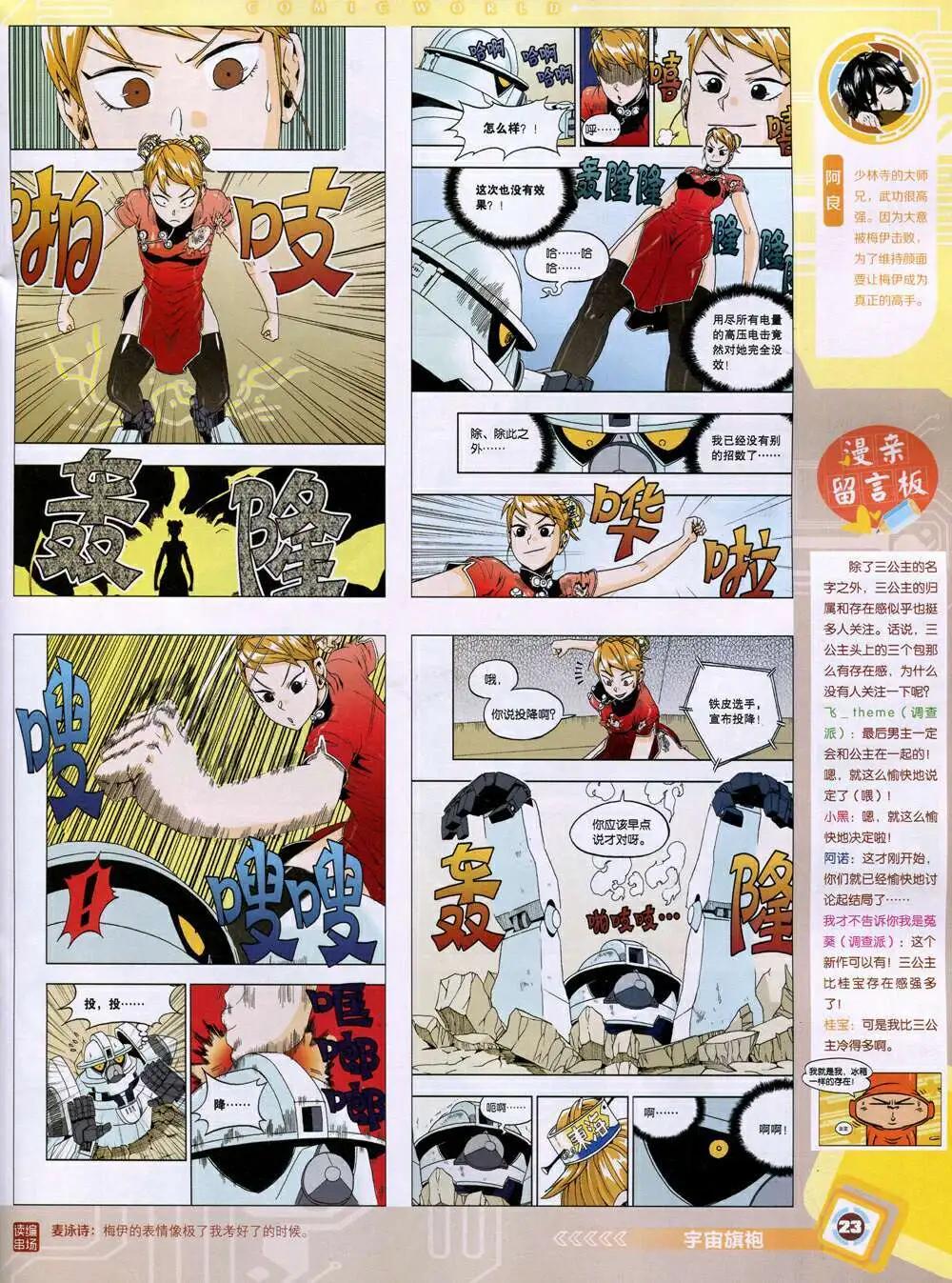 第 25 页