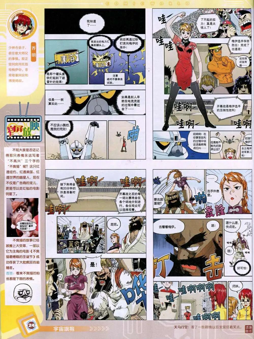 第 26 页