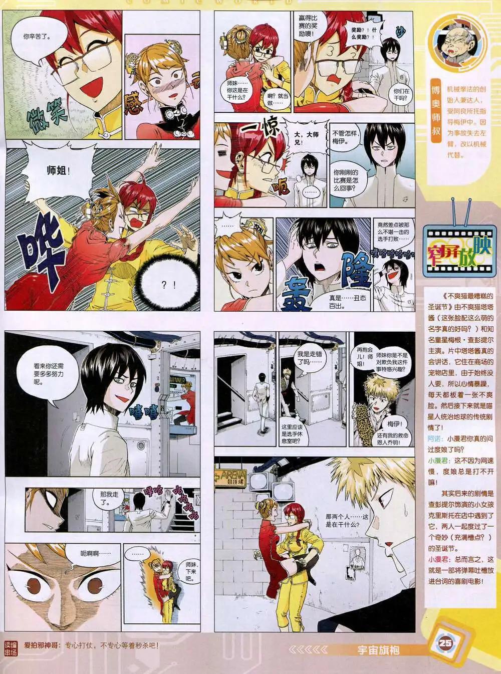 第 27 页