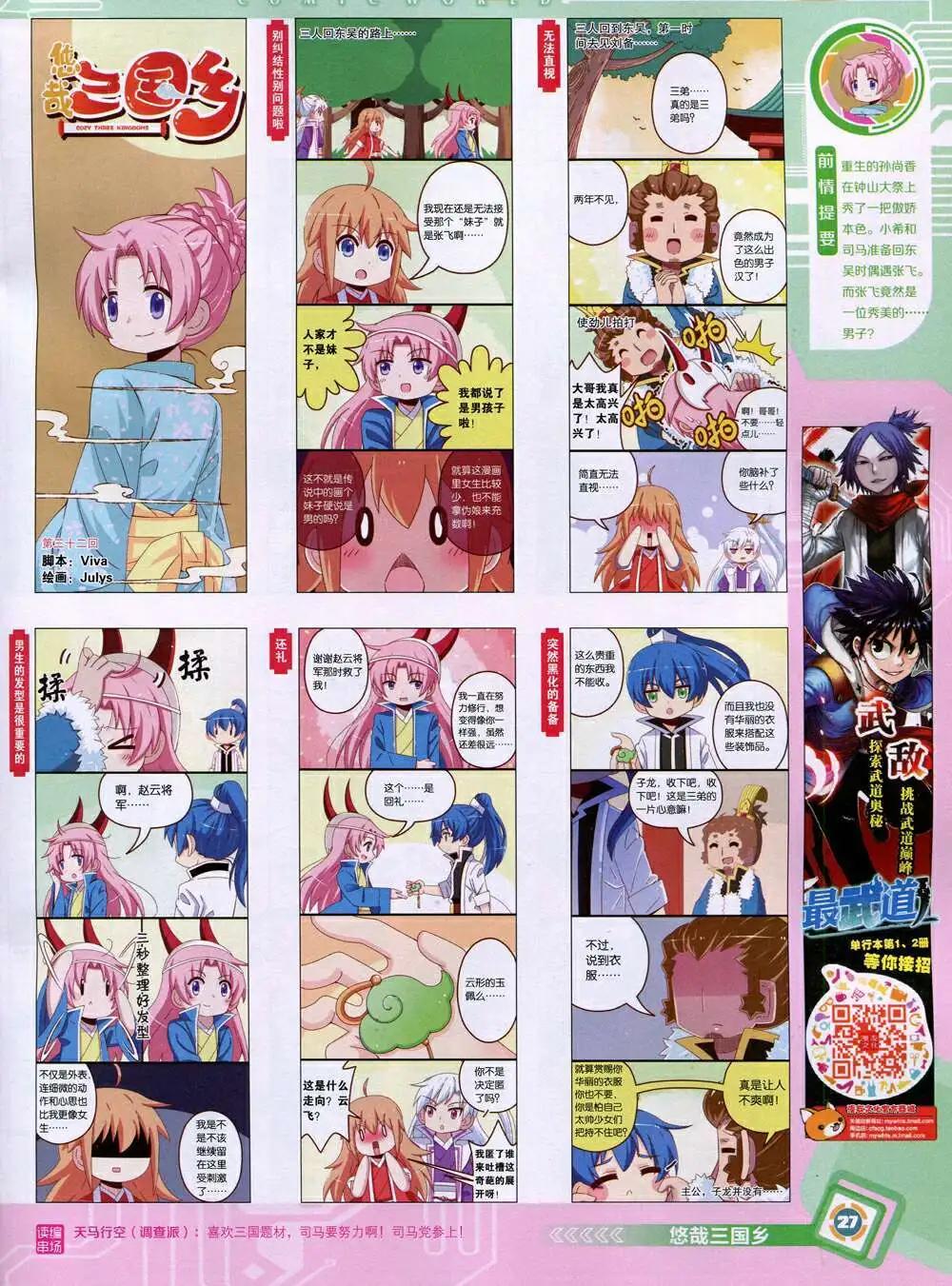 第 29 页