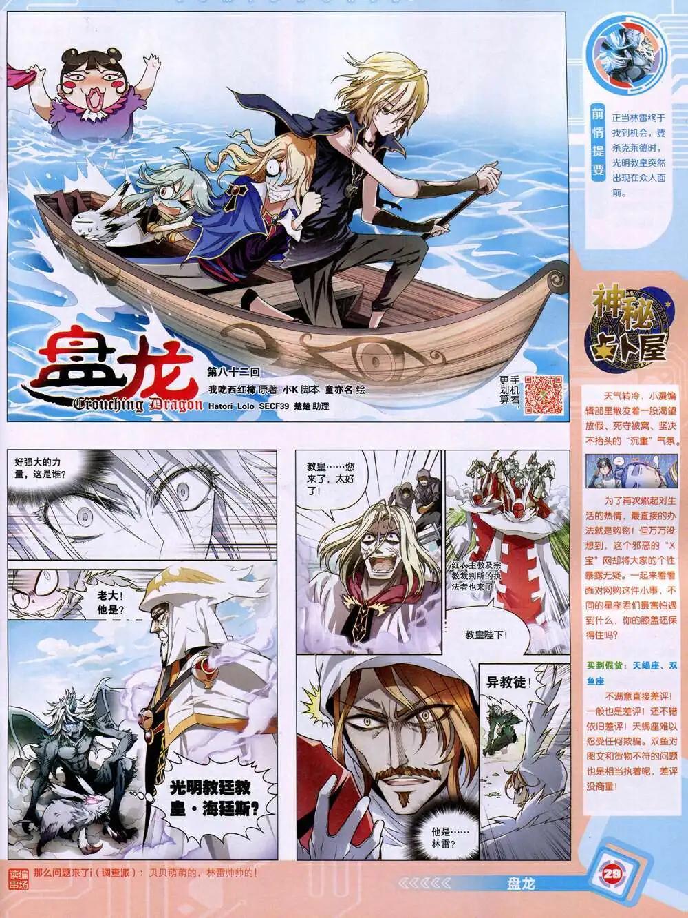 第 31 页