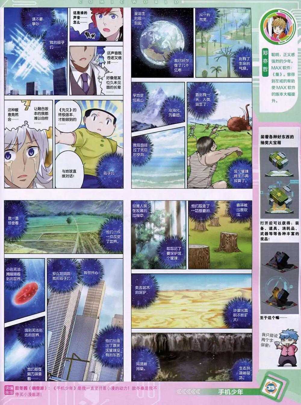 第 37 页