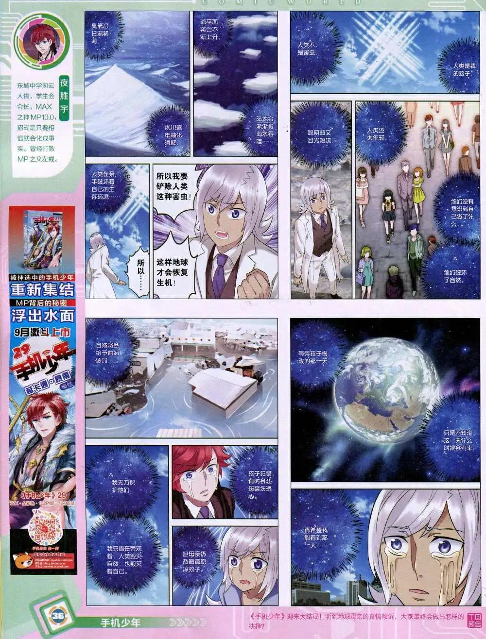 第 38 页