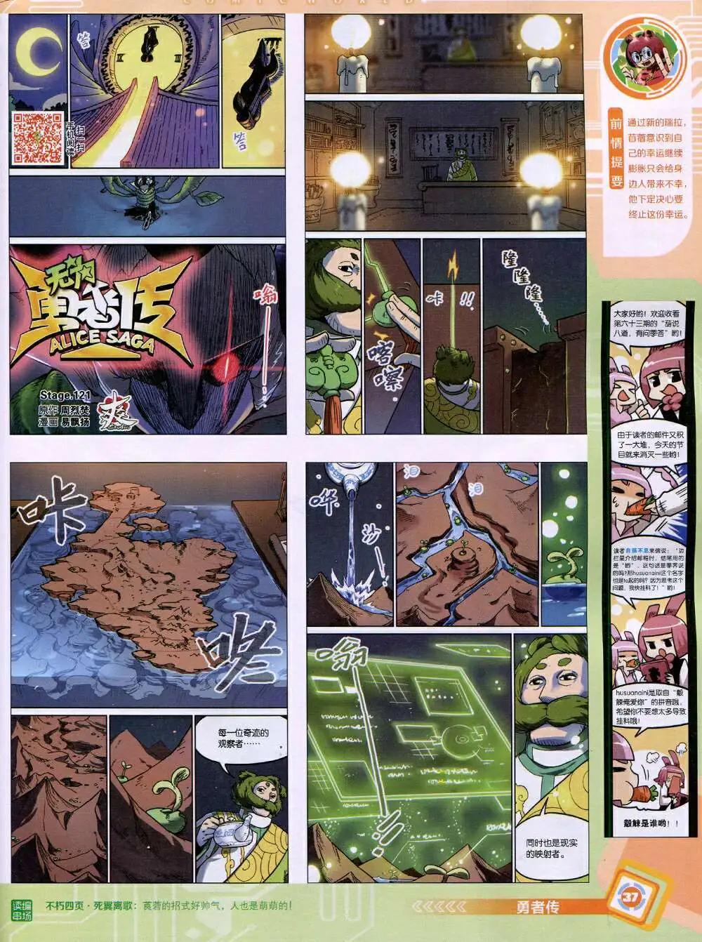 第 39 页