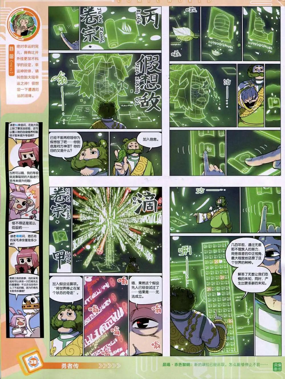第 40 页
