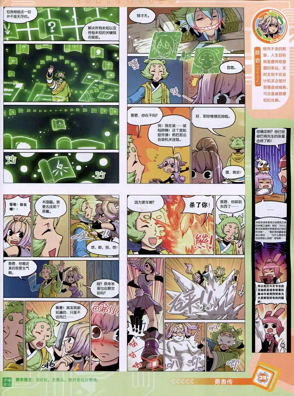第 41 页