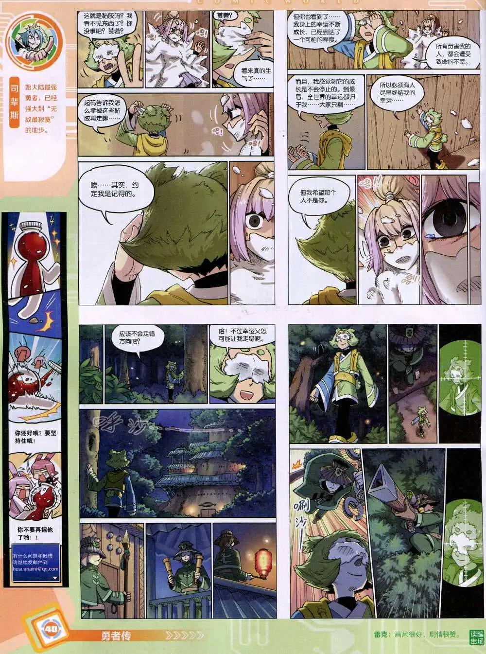 第 42 页