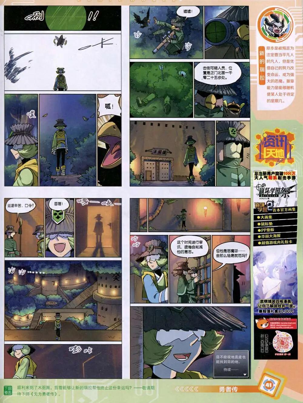 第 43 页