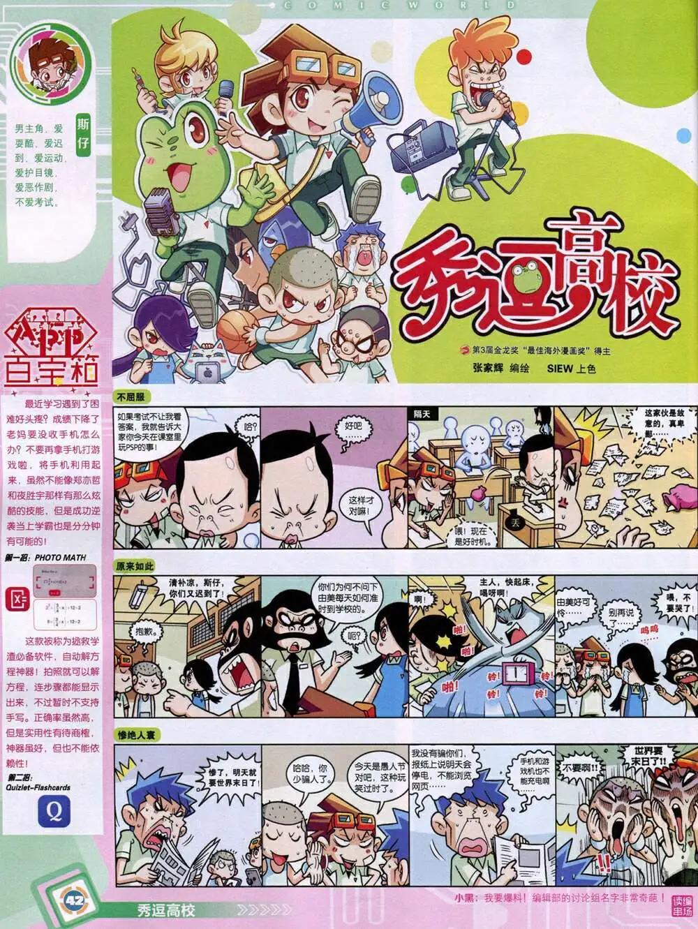 第 44 页