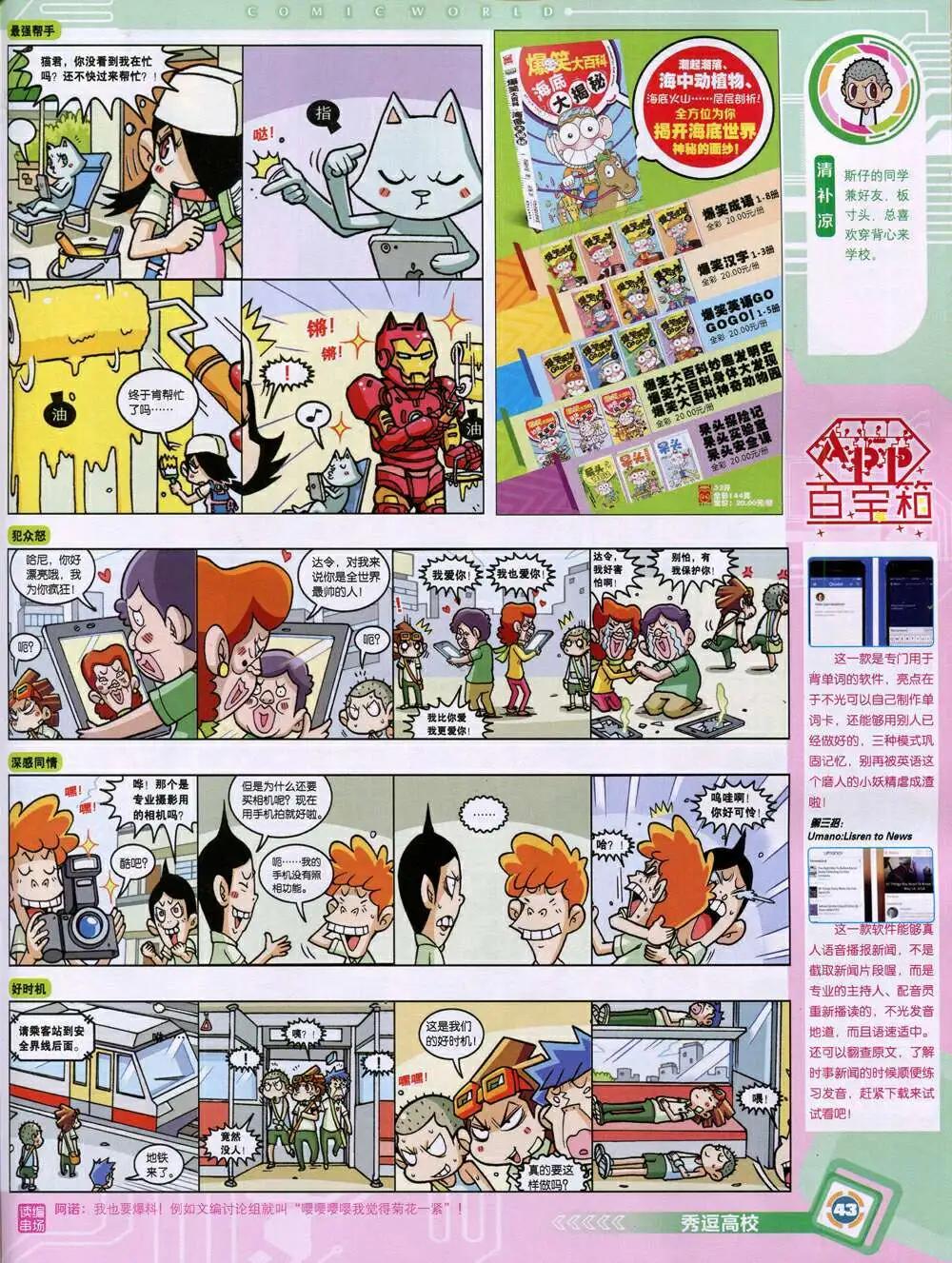 第 45 页